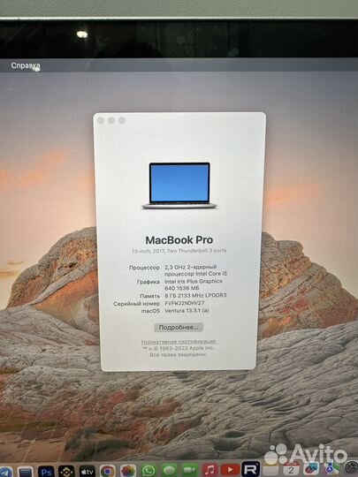 Apple MacBook Pro 13 2017 128gb
