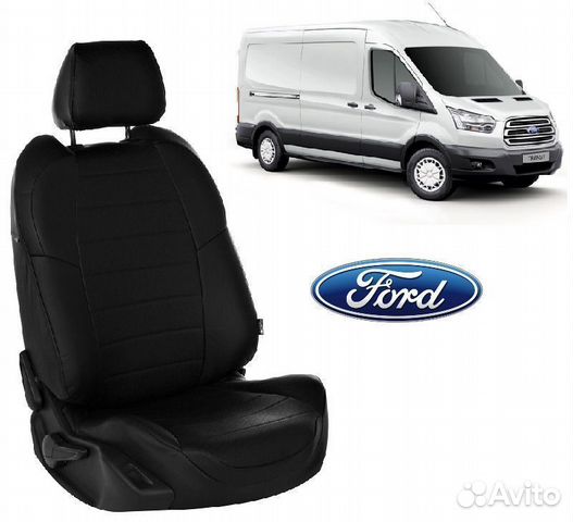 Чехлы из экокожи на Ford Transit 8 (3 места) с 20
