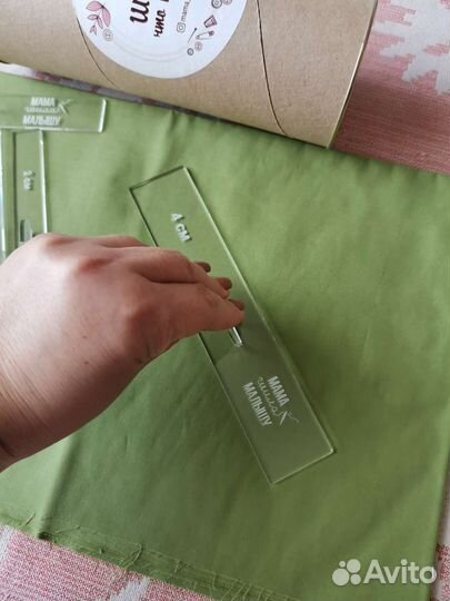 Набор припусков для шитья