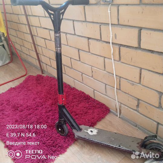 Самокат взрослый бу