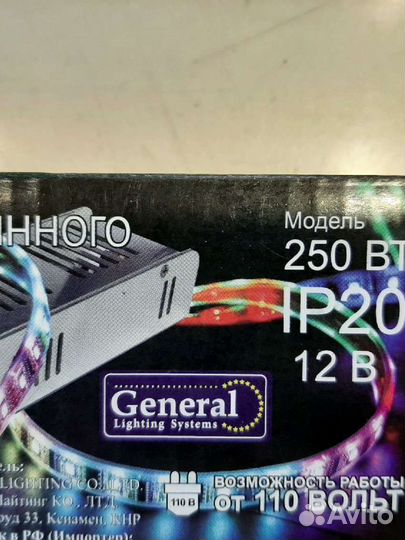 Источник постоянного напряжения новый