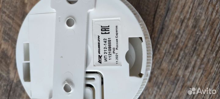 Пожарный извещатель