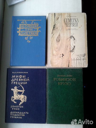 Детская литература.Школьная программа