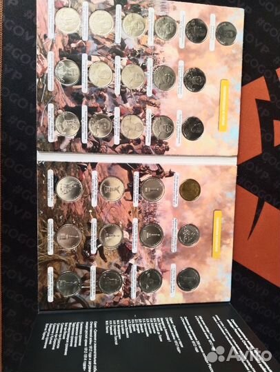 Набор юбилейных монет Бородино