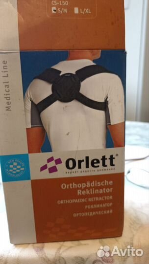 Корректор осанки orlett