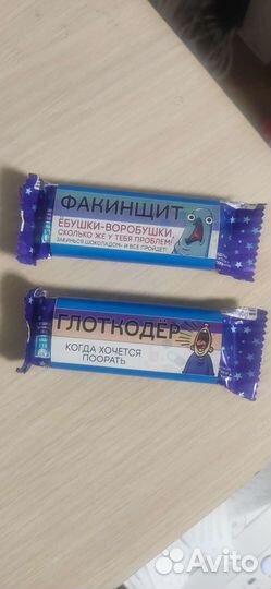 Приколы-этикетки на шоколадный батончик