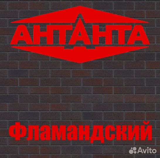 Фасадная плитка для отделки цоколя