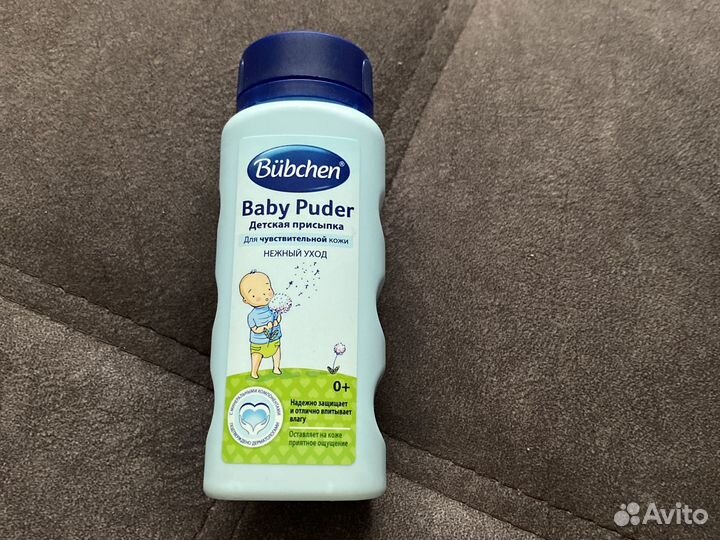Детская присыпка