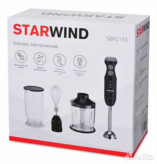 Блендер StarWind SBP2135