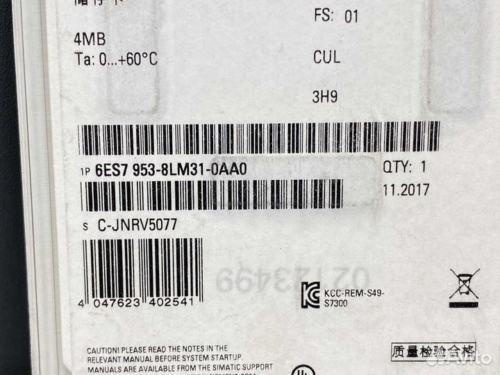 Siemens 6ES7953-8LM31-0AA0 новое, запеч. уп. 1 шт