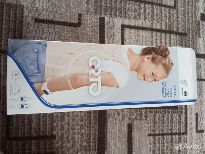 Корсет грудо-пояснично-кресцовый детский размер м