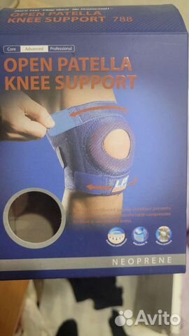 Суппорты для колен