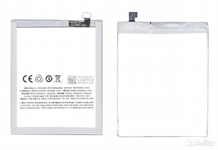 Аккумуляторная батарея BT61 для Meizu M3 Note (М