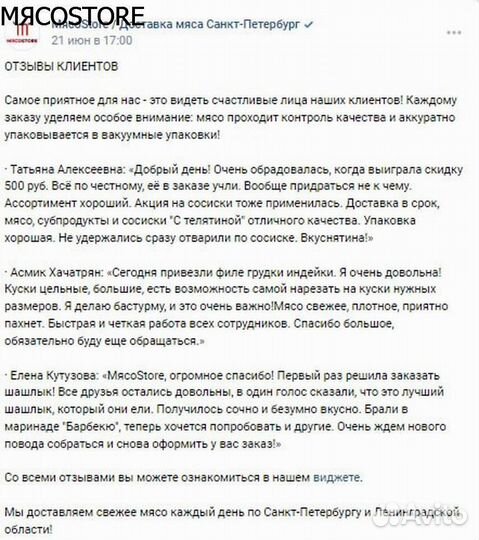 Говяжий гуляш