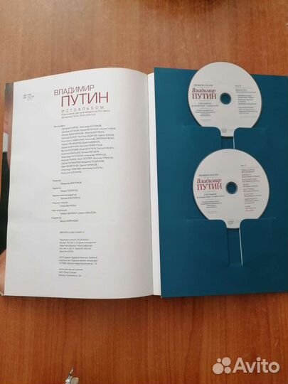 Фотоальбом