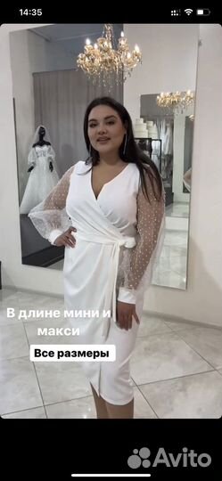 Платье свадебное