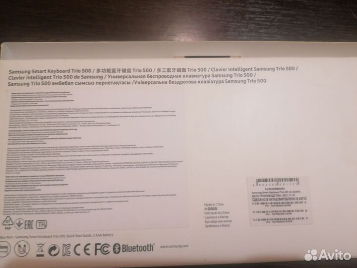 Клавиатура беспроводная Samsung Trio 500