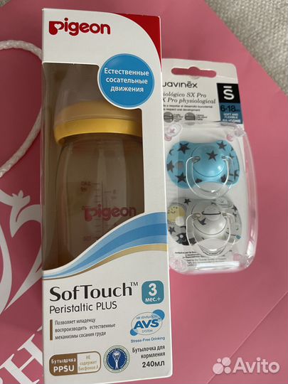 Бутылочка pegion. Пустышки suavinex
