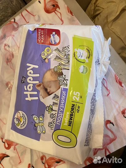 Подгузники