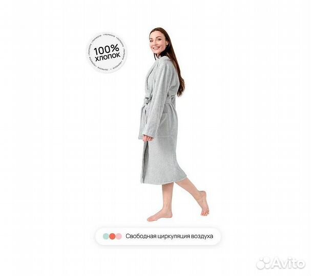 Халат махровый Home One, размер 46, серый