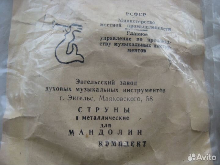 Струны для мандолин ключ гитарный