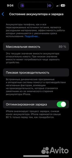 iPhone 14 Pro, 128 ГБ
