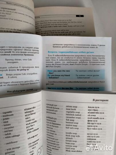 Пособия по английскому языку