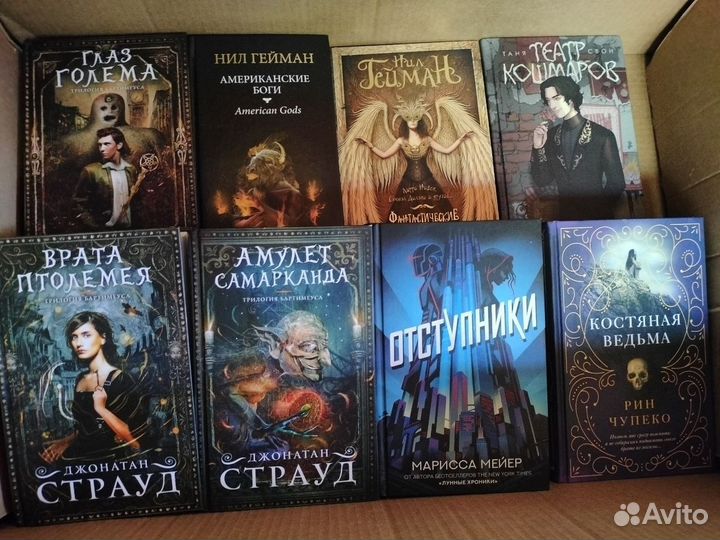 Книги