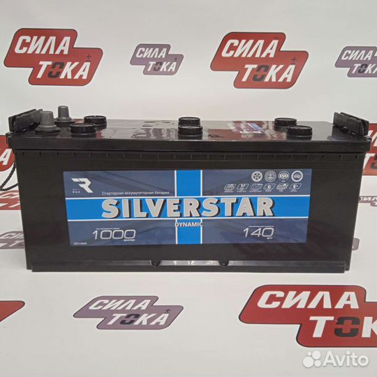 Аккумулятор 140 а ч