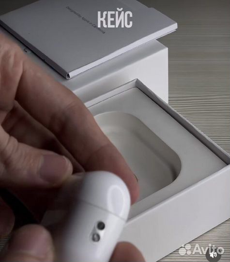 Airpods Pro 2 лучшая копия(новые)
