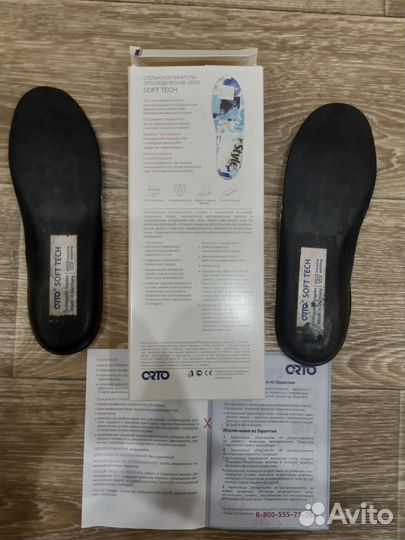 Ортопедические стельки Orto Soft tech 36 размер