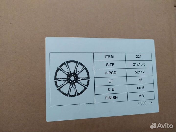 R21/5/112 BMW 755 Still X7, X6, X5 G05, G06, G07