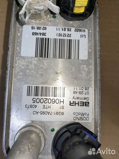 Радиатор АКПП 6G917A095AD Volvo S60 FS90 6G917A095