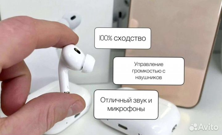 Airpods Pro 2