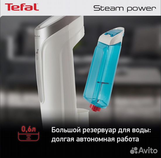 Паровая швабра tefal