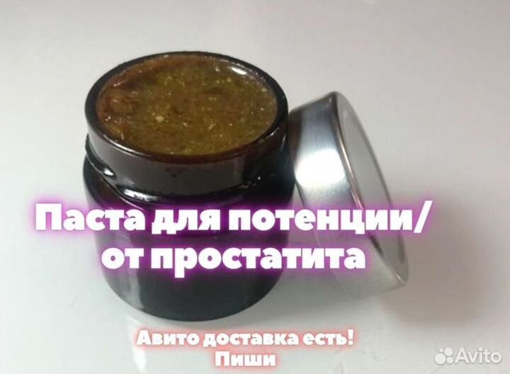 Трибулус для мужчин