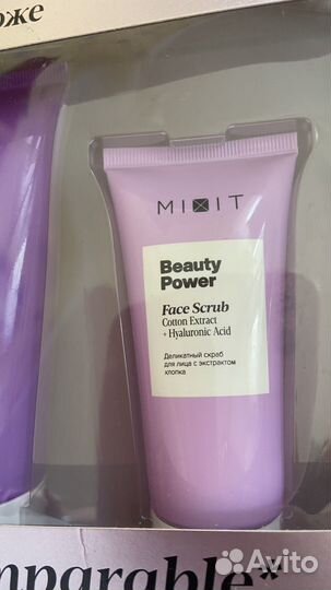 Набор уходовой косметики