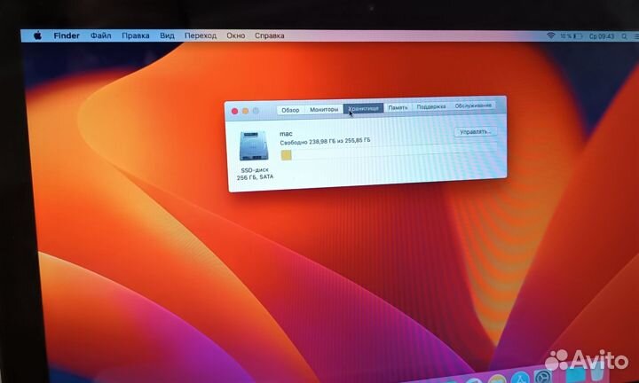 Macbook pro 13 2010 intel/8gb/ssd256gb/GT320m