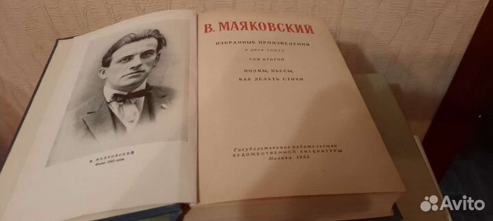 В. Маяковский, избранные произведения