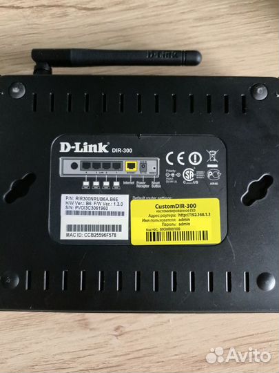 Wi-fi роутер D-Link dir-300
