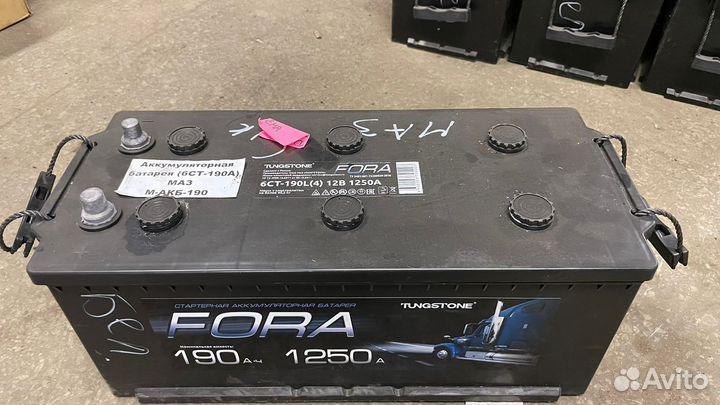 Акб 190AH 1250a