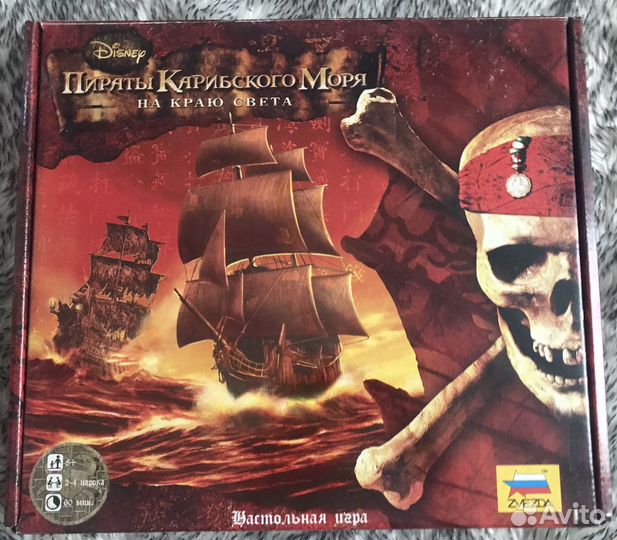 Настольная игра Пираты Карибского моря