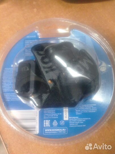 Налобный фонарь