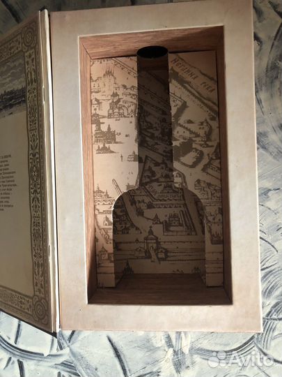 Сейф (тайник) - книга