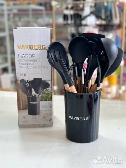 Набор кухонных принадлежностей 12в1
