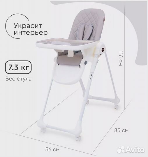 Стульчик для кормления Tomix Candy Kitty