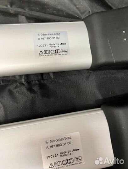 Поперечины на рейлинги Mercedes GLS 167 Оригинал