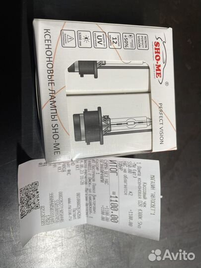 Ксеноновые лампы d2r