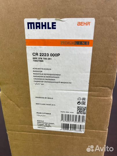 Радиатор, охлаждение двигателя mahle behr CR2223 0