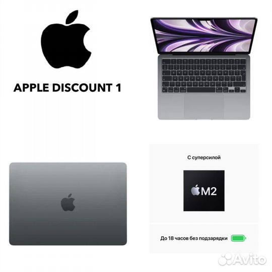 MacBook Air 13 2022 M2 10С 8 512Gb Starlight MLY23
